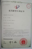 鋁沫自動壓餅機(jī)